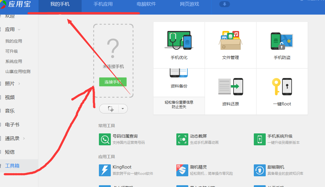 下载个应用商店软件,下载应用商店软件大全哪个好正版安卓官方版