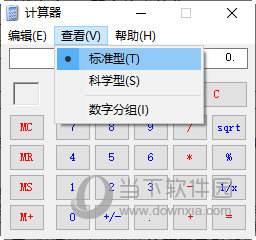 下载个计算器,下载个计算器到桌面图标