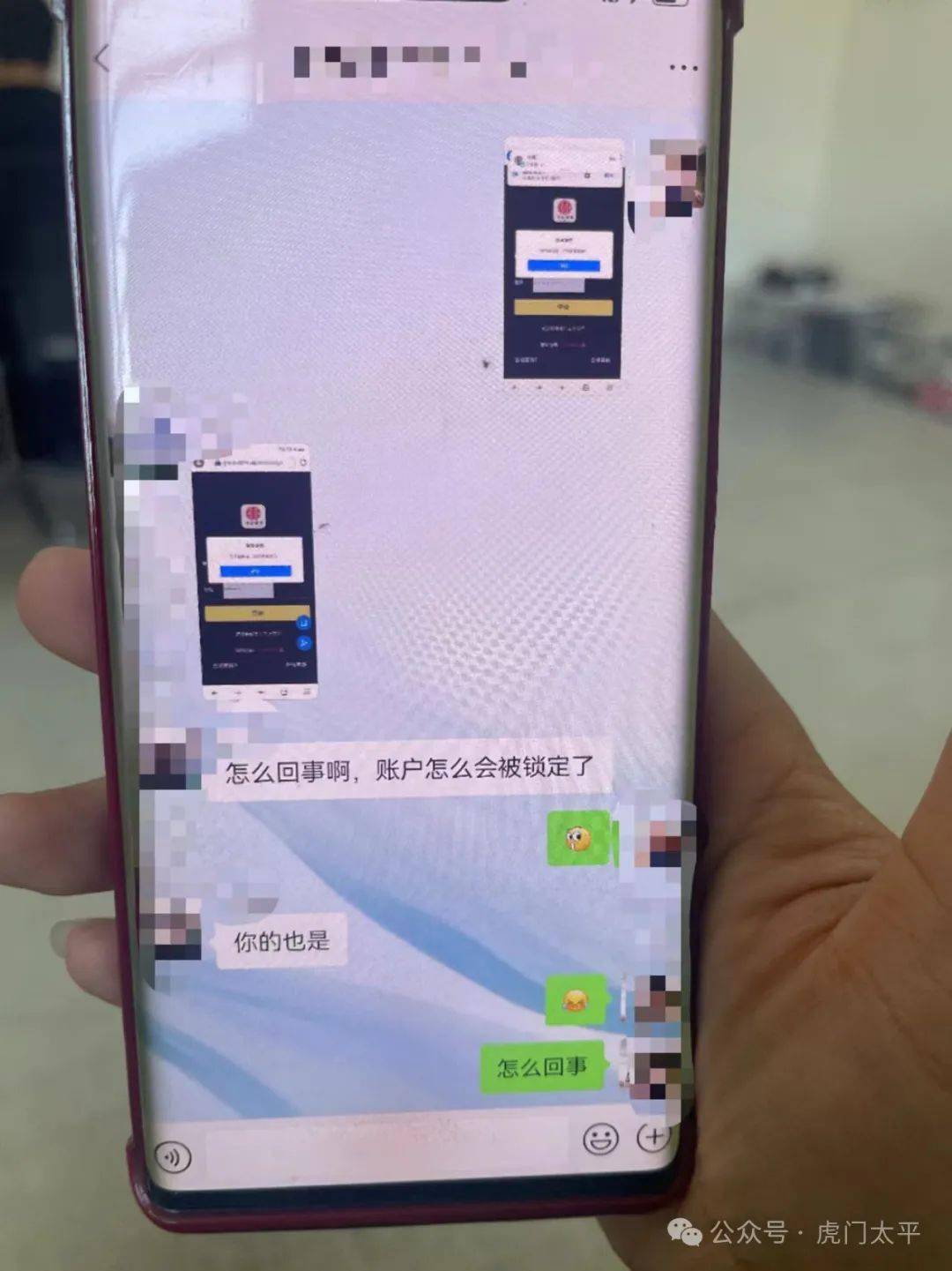 小狐狸钱包转账卡住了怎么回事,小狐狸钱包转账卡住了怎么回事啊