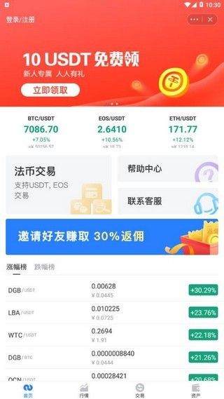 TP钱包怎么下载安卓机,tp钱包国内ios怎么下载