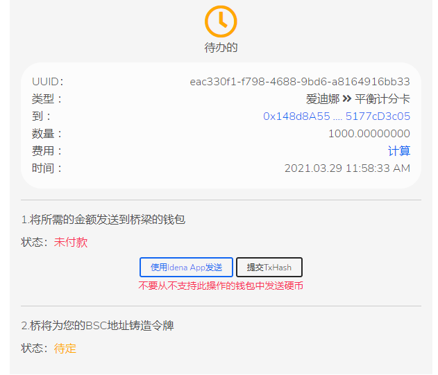 小狐狸钱包app使用方法图解教程,小狐狸钱包app使用方法图解教程视频