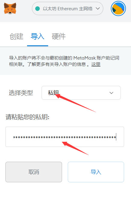 小狐狸钱包app使用方法教程图片,小狐狸钱包app使用方法教程图片视频