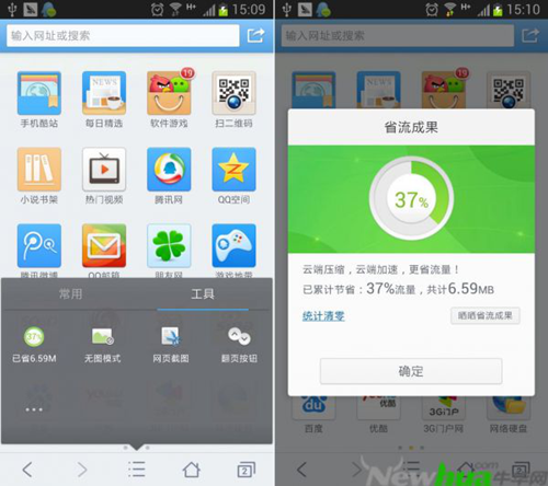 手机qq浏览器最新版本下载安装,手机浏览器2019官方版免费下载