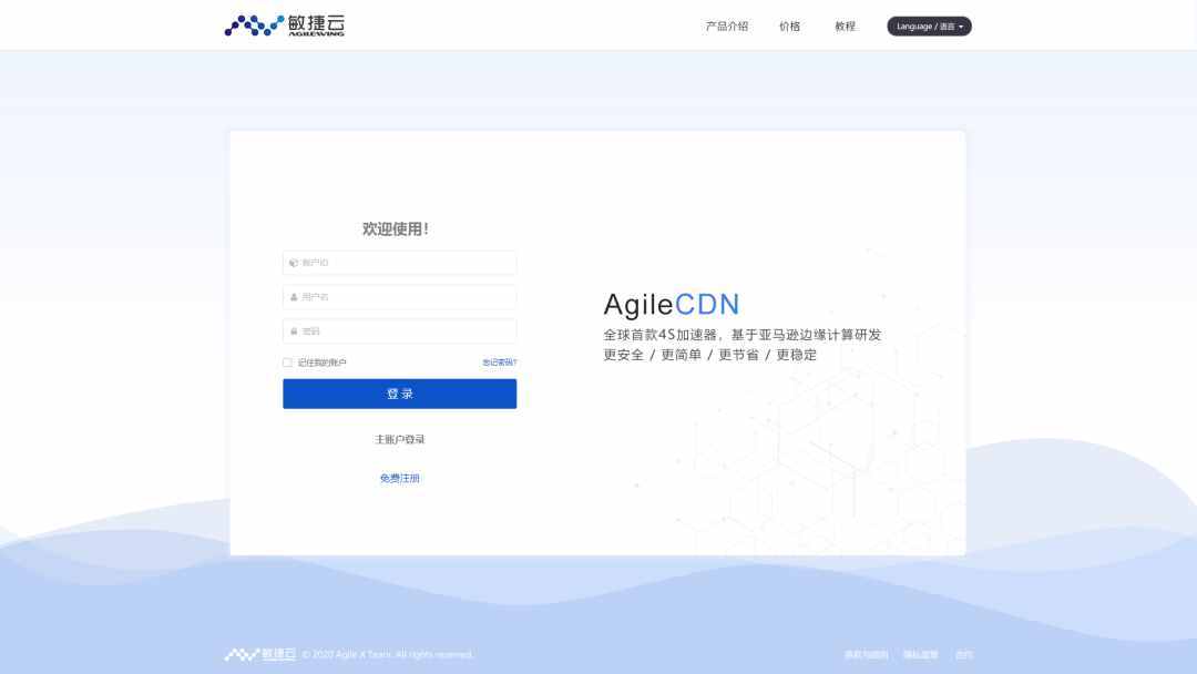 永久免费的跨境加速器,永久免费跨境加速器下载APP
