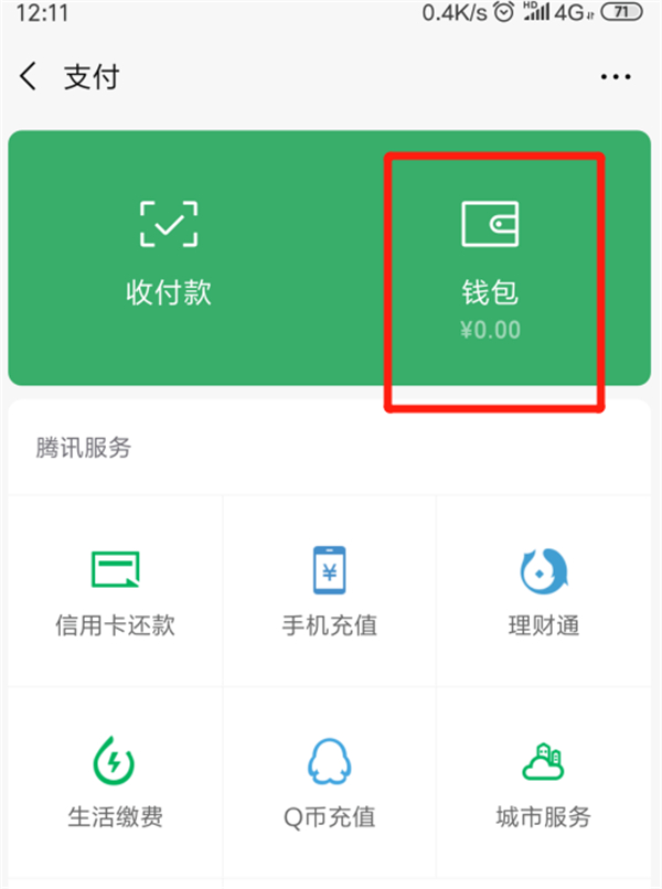 欧意钱包地址怎么看,欧意钱包怎么看账单信息