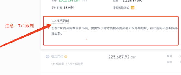 usdt换人民币多久到账,usdt怎么换人民币多少钱