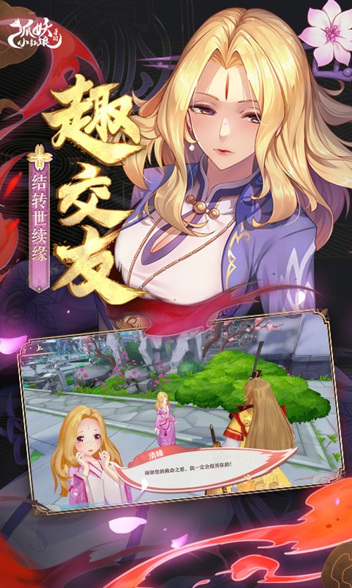 小狐狸ios版本,小狐狸ios版本官网