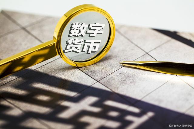 国内数字货币交易所有哪些,国内数字货币交易所有哪些品种