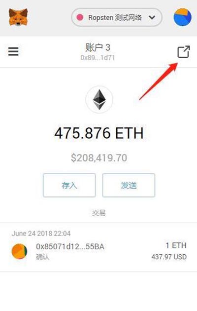 小狐狸钱包浏览器,小狐狸钱包浏览器打不开如何解决