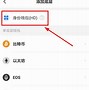tp钱包最新版本,TP钱包最新版本如何访问薄饼