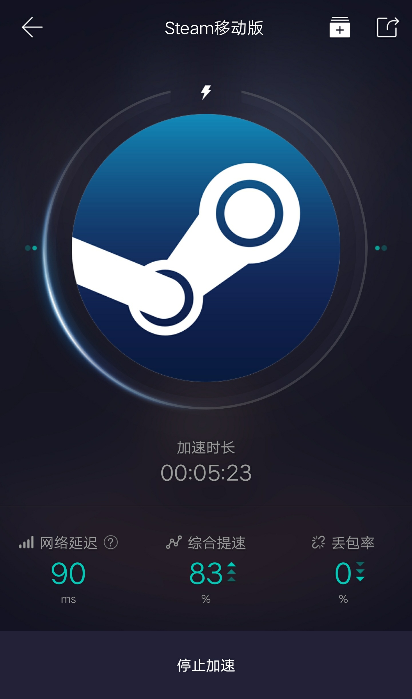 纸飞机用什么加速器好用,纸飞机用什么加速器好用点