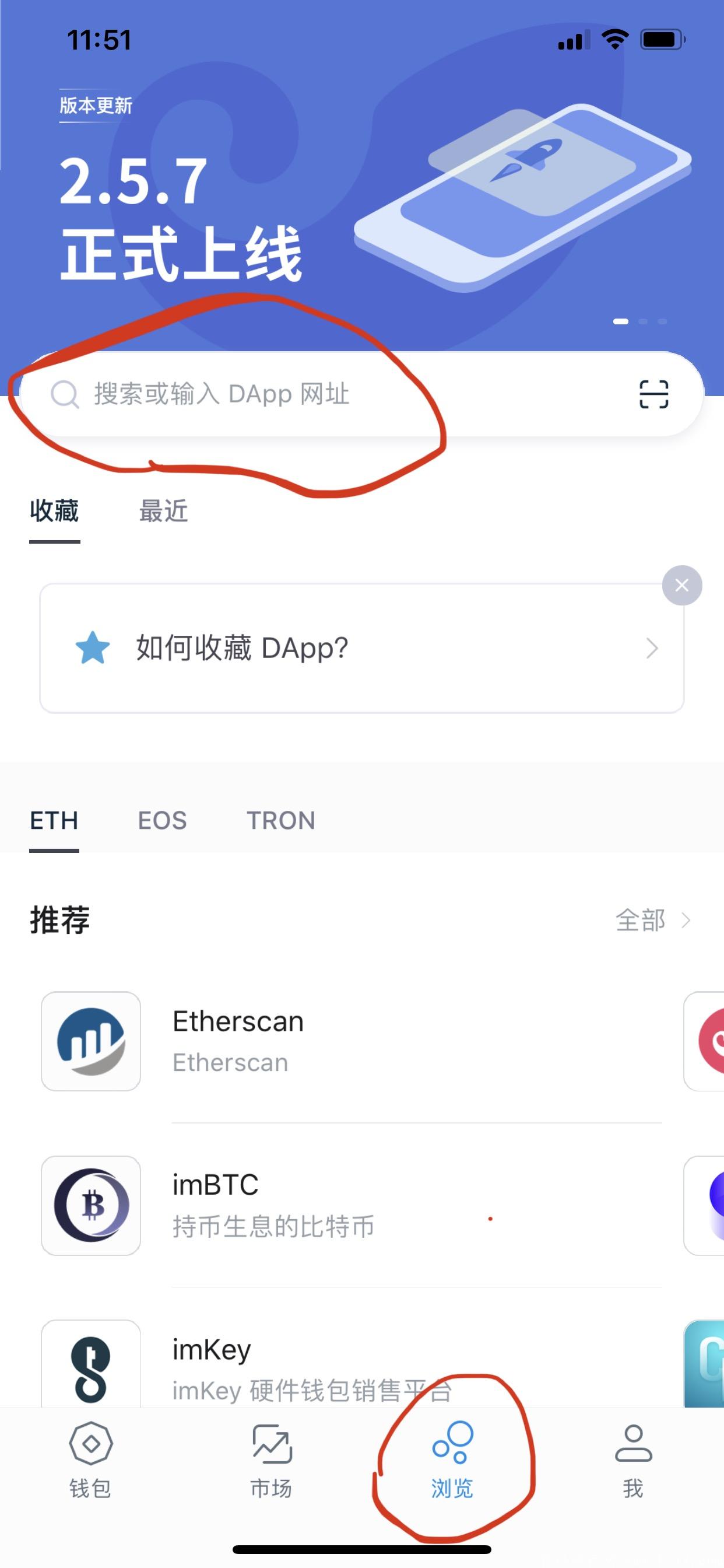 imtoken钱包看不到eth,为什么imtoken里面币不见了