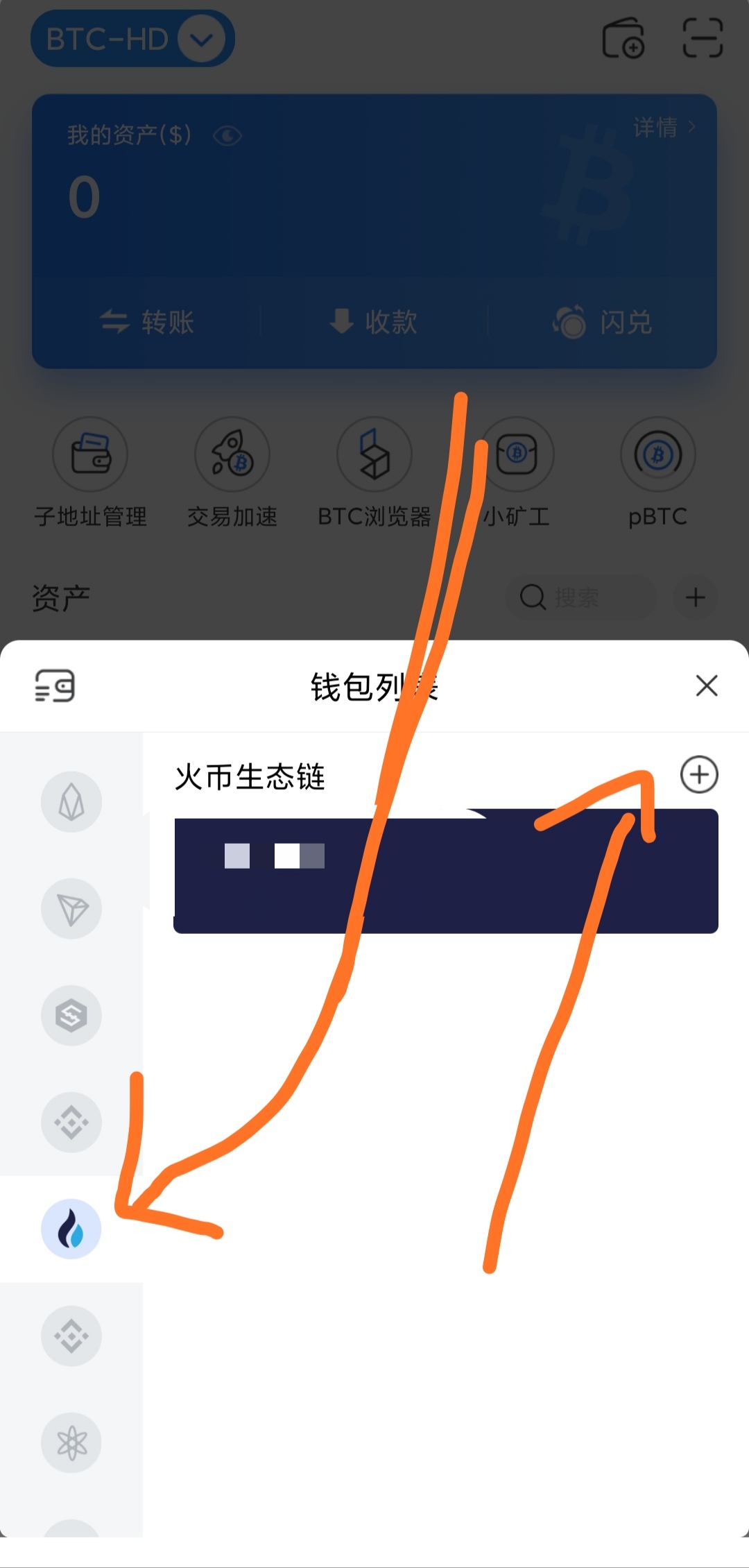 tokenpocket怎么卖,tokenpocket钱包官网