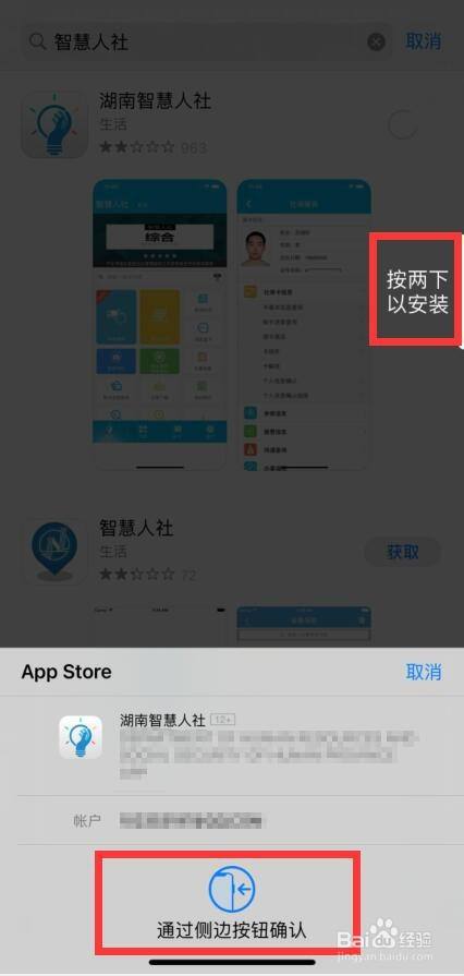 ios怎么下载不了软件了,为什么我ios下载不了软件