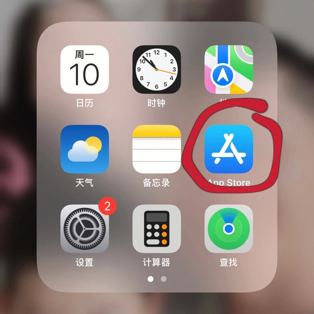 ios怎么下载不了软件了,为什么我ios下载不了软件