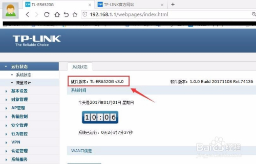 tp官网下载,freeotp官网下载