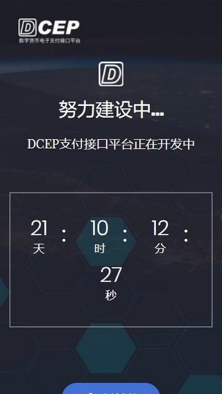 数字货币交易app,数字货币交易app安全吗