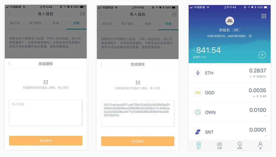 imtoken钱包下载20,imtoken钱包下载20版本imtoken官网下载