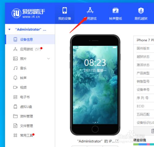 安卓如何下载imovie,安卓如何下载tiktok国际版
