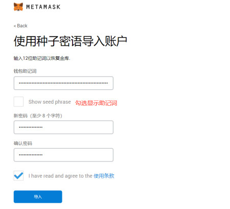 小狐狸官网钱包MeTaMasK,小狐狸官网钱包 MeTaMasK