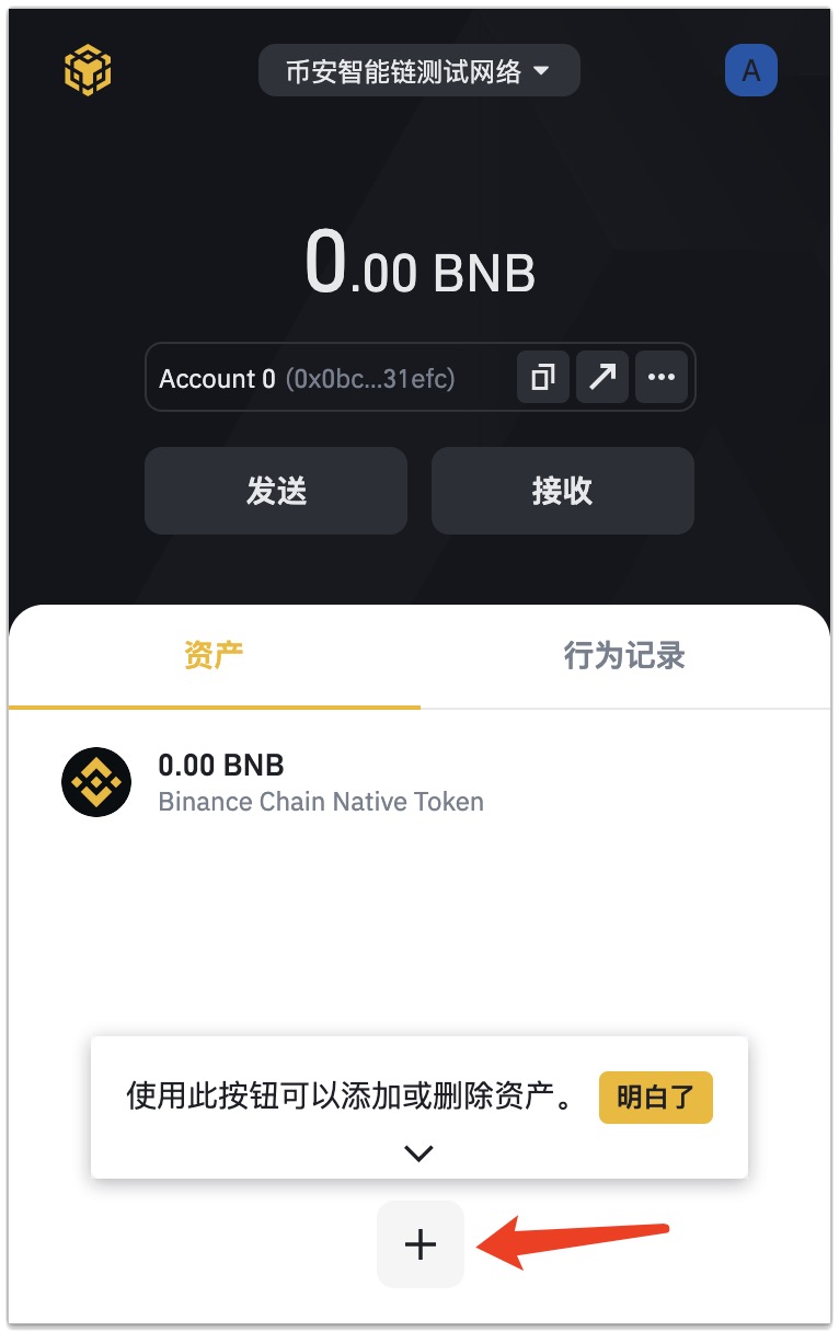 小狐狸钱包切换网络后,以太坊会发生什么变化的简单介绍