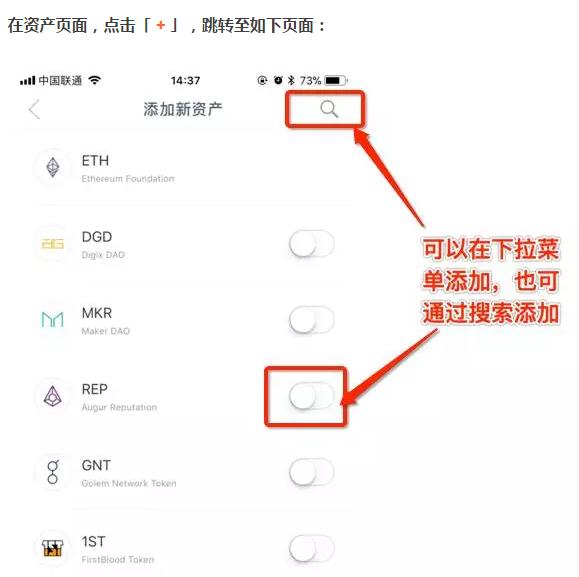 imtoken钱包怎么用不了了,imtoken钱包钱怎么会没有了