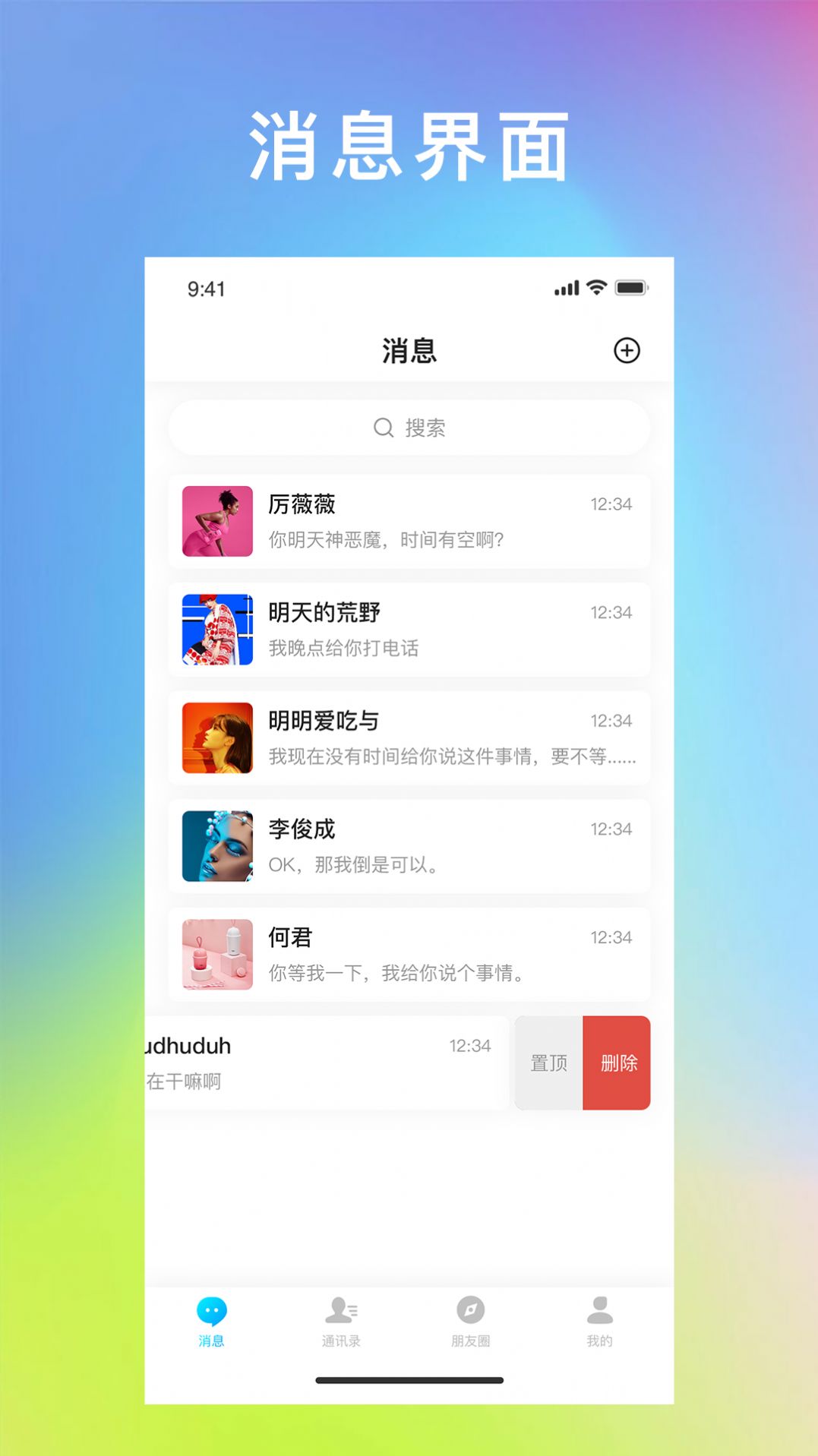 im钱包官网下载app,tokenim钱包官网下载