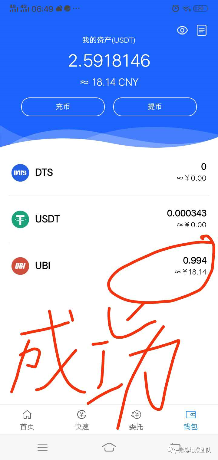 usdt官网兑换美金,usdt官网兑换美金香港