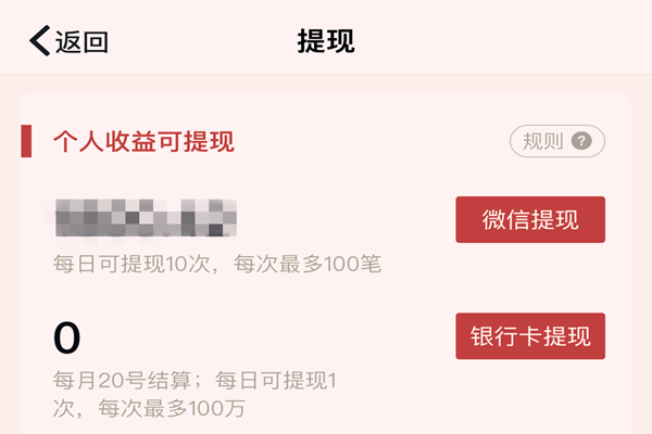 tokenpocket如何提现,tokenpocket钱包如何提现