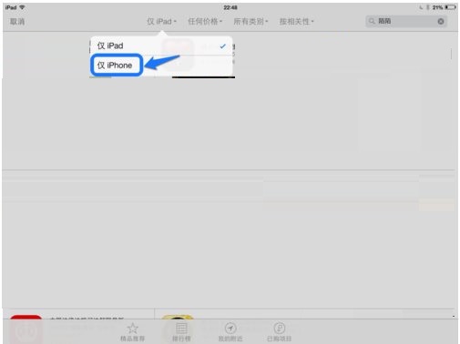 苹果下载不了陌陌最新版本,为什么苹果手机下载不了陌陌