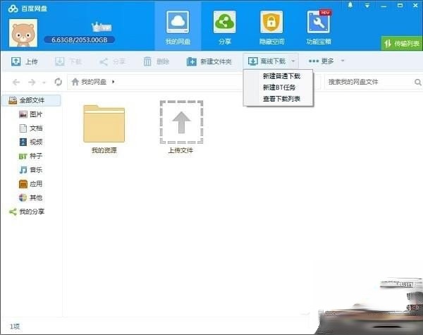 无法下载网络问题怎么解决,无法下载网络问题怎么解决电脑