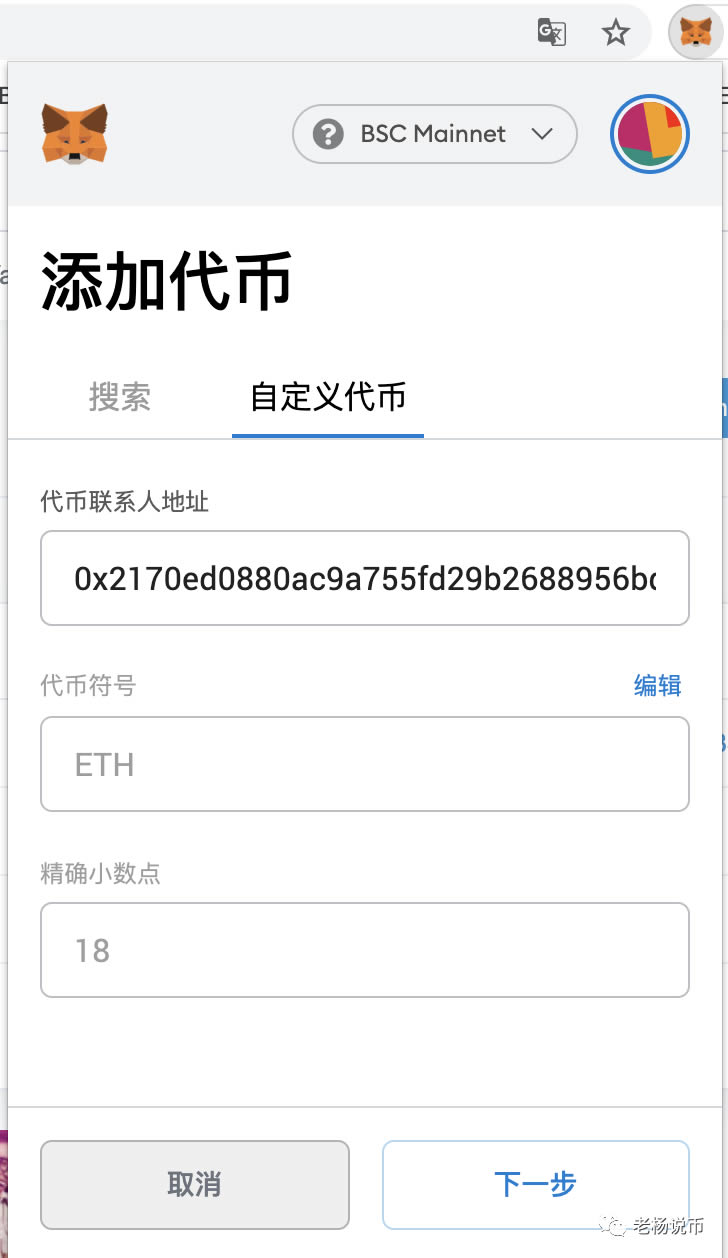 小狐狸钱包退出登陆怎么退,小狐狸钱包退出登陆怎么退出