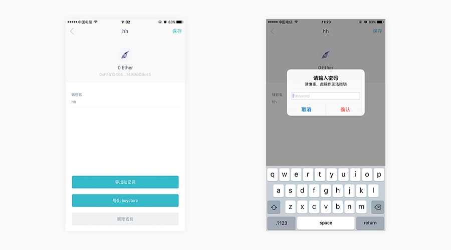 imtoken钱包密码找回流程,imtoken钱包密码忘了怎么找回