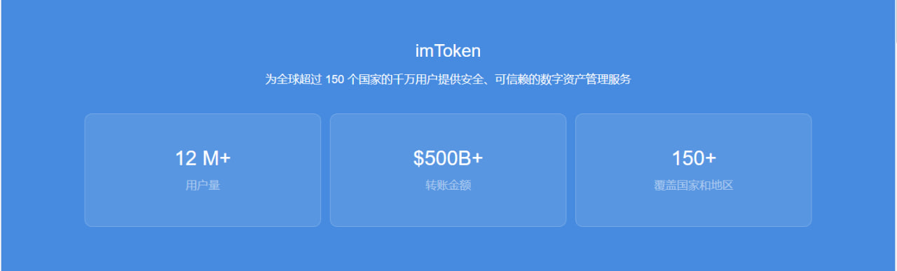 imtoken.im钱包下载,imtoken钱包下载安卓10
