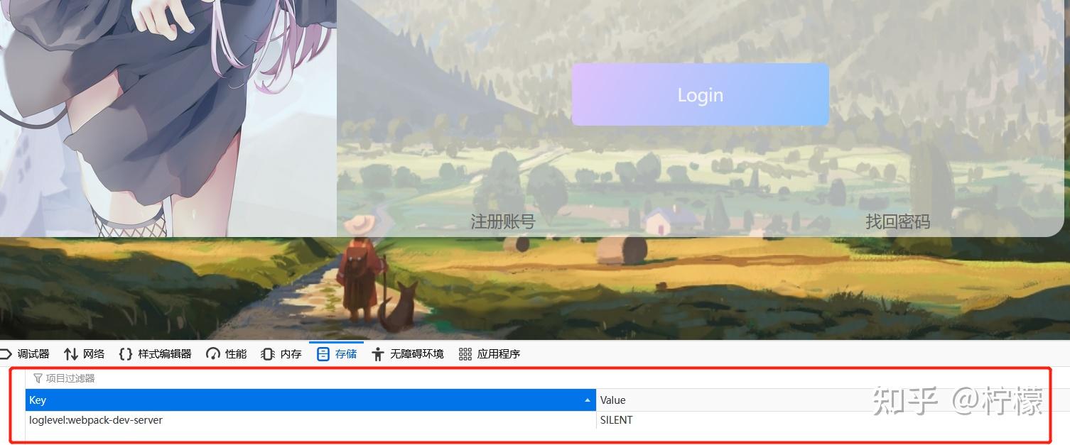 token登录,token登录器安卓版