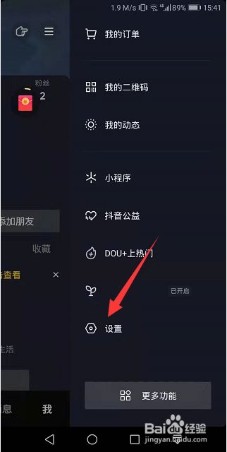 苹果下载不了抖音极速版吗?,苹果下载不了抖音极速版吗怎么办