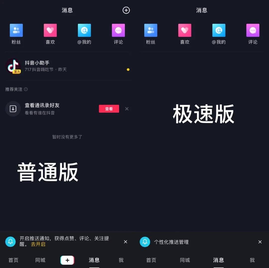苹果下载不了抖音极速版吗?,苹果下载不了抖音极速版吗怎么办