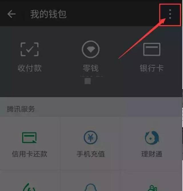 小狐狸钱包转账怎么没有确认键,小狐狸钱包转账怎么没有确认键了