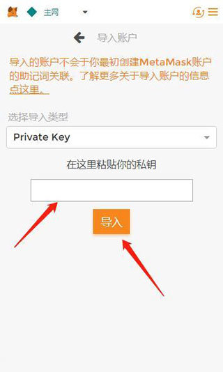 手机小狐狸钱包怎么设置中文版的,手机小狐狸钱包怎么设置中文版的呢