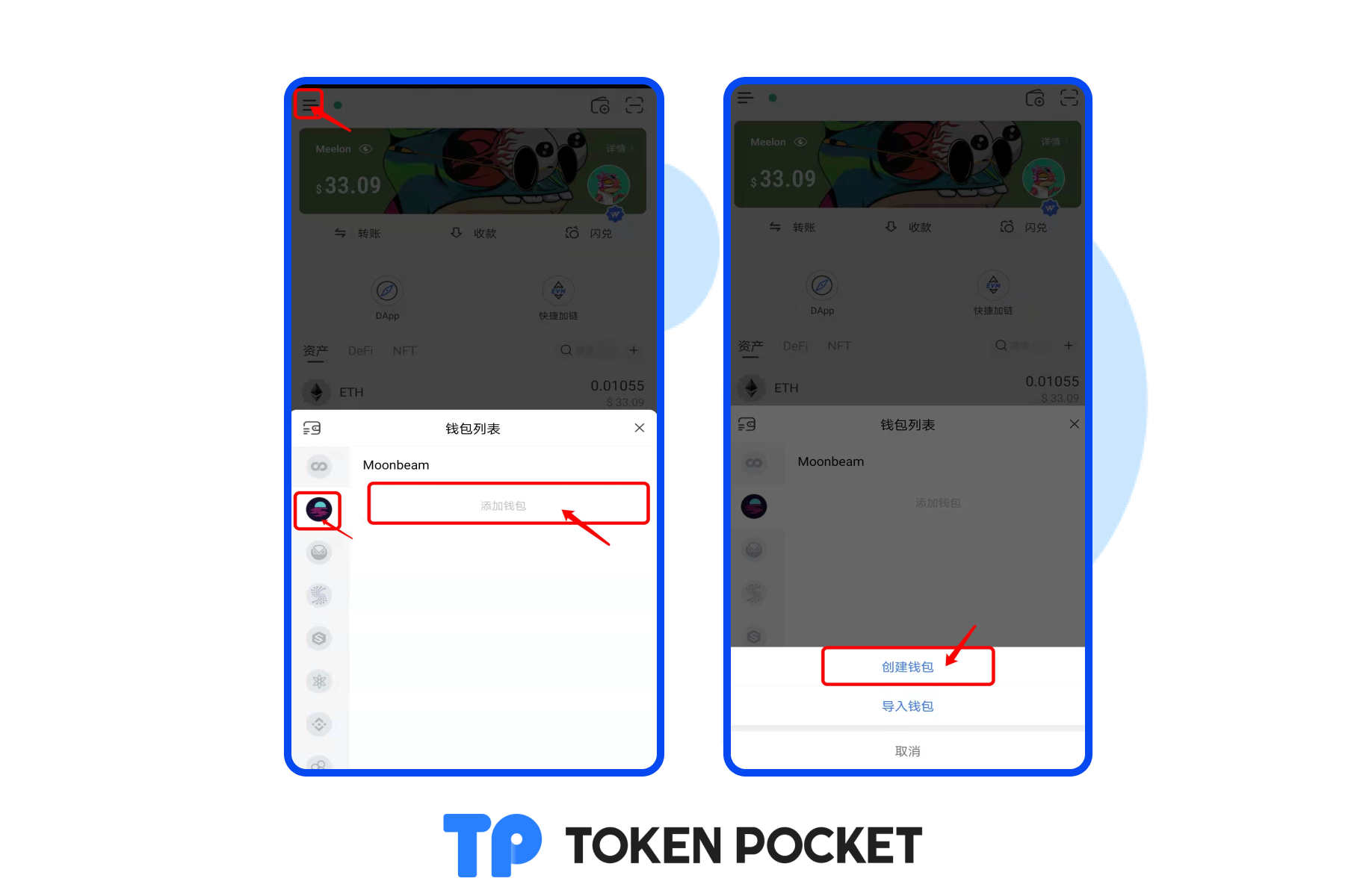 tokenpocket打不开了,tokenpocketdownload