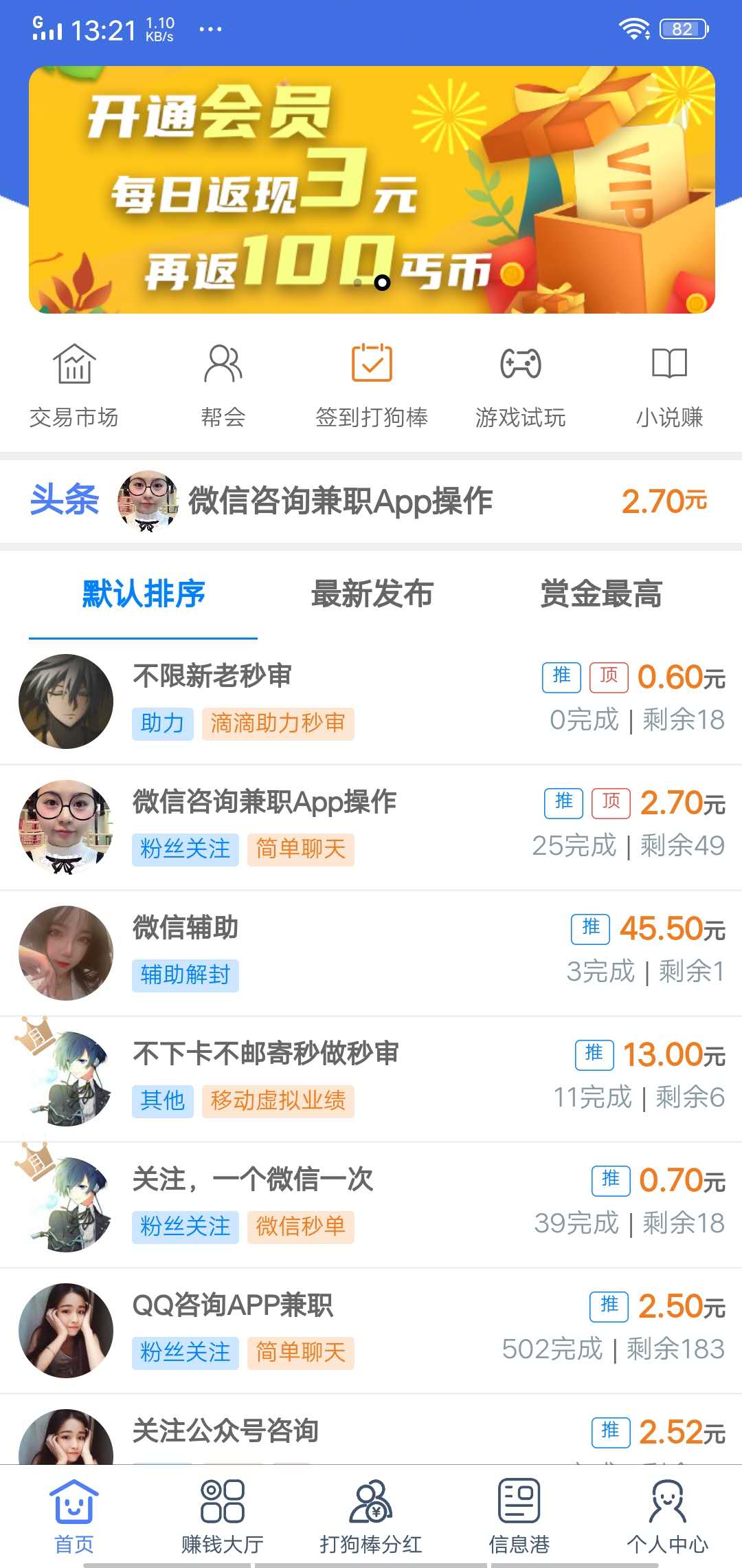 qpay钱包app下载,qki钱包最新安卓版下载