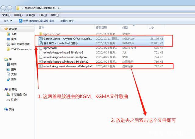 怎么下载mp3格式的歌曲,电脑酷狗怎么下载mp3格式的歌曲