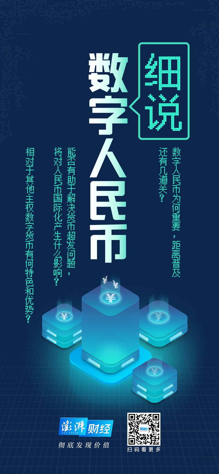 私人数字货币会不会被法院冻结,私人数字货币会不会被法院冻结呢