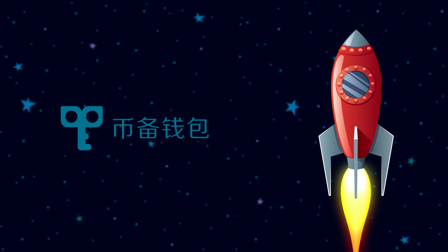 钱包闪兑,钱包闪兑是出售币吗?