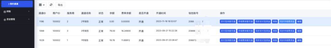 imtoken钱包转账需要多久,imtoken钱包转账手续费多少