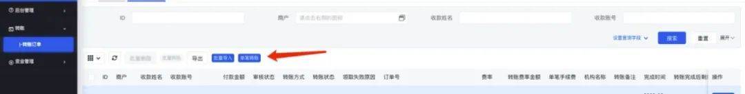 imtoken钱包转账需要多久,imtoken钱包转账手续费多少