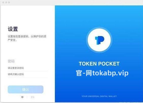 tokenpocket苹果下载不了,tokenpocket钱包下载ios