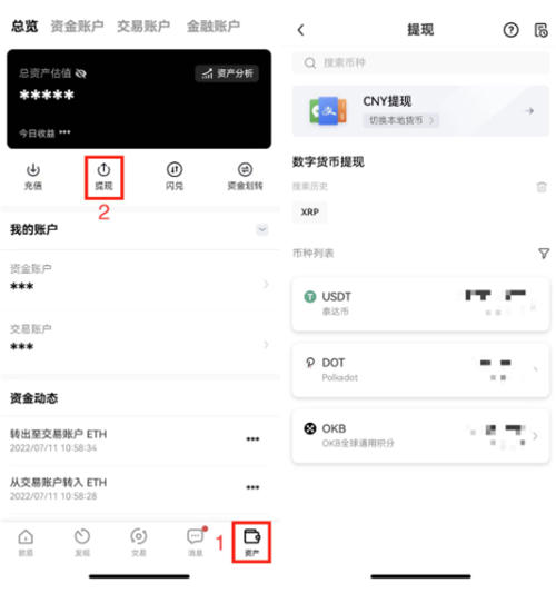 usdt币怎么开户,usdt怎么注册账号
