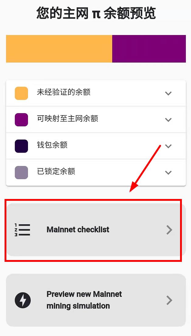 钱包助记词错了一个怎么办呢的简单介绍