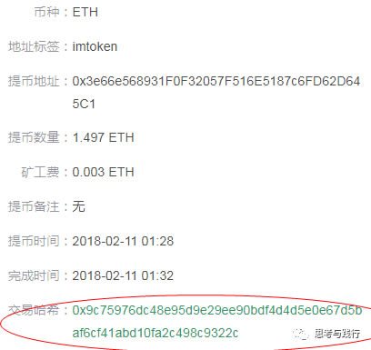 imtoken里面的币怎么卖掉,imtoken的钱怎么换成人民币